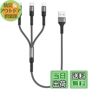�y���������zRAVIAD 3in1 �[�d�P�[�u�� �Z�� 0.5M USB �P�[�u�� 3A �}���[�d 3�C��1 �[�d�R�[�h USB Type C �P�[�u�� Micro USB �P�[�u�� iPhone �[�d�P�[�u�� 3�䓯�����d�\ iPhone Android �^�C�vC iPhone 14 13 12