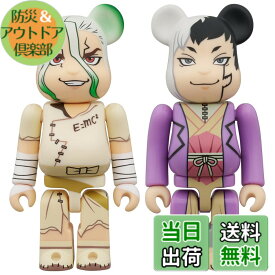 【送料無料】メディコム・トイ BE＠RBRICK ベアブリック アニメ『Dr.STONE』 石神千空 & あさぎりゲン 2PCS SET 各全高:約70mm ノンスケール 塗装済み 完成品 フィギュア