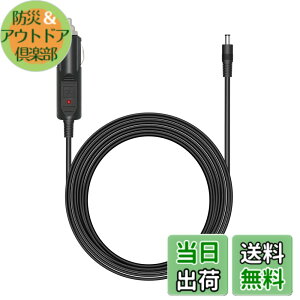 �y���������zALLPOWERS �Ԃ��S300 /S700�|�[�^�u���d���p�[�d�P�[�u�� �V�K�[�\�P�b�g�[Dc�[�d�P�[�u�� 1.5M