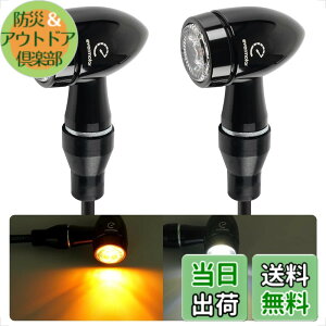 �y���������zEvermotor �o�C�N LED �E�C���J�[�FCNC �v���Z�X�A�����F�̓h���ƃA���~�j�E�������A�C�e�^�AEU�F��E�}�[�N�A�h�����x��IP67 2��/4�� (CNC�A�����A2��)
