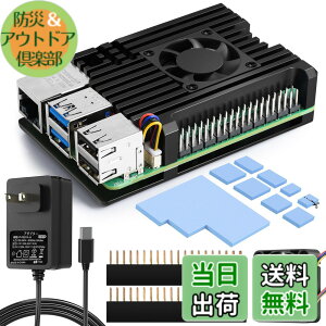 �y���������zSmraza Raspberry Pi 5 �A���~�P�[�X �����P�[�X+�q�[�g�V���N+��p�t�@�� �p�b�V�u��p 5v5a PD 27W USB-C (Type C�j�d���t�� (���Y�p�C5�{�̊܂݂܂���j