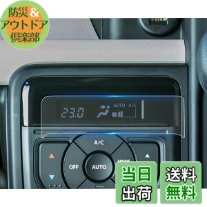 �y���������zruiya 2������ 2023 �X�Y�L �V�^�X�y�[�V�A �X�y�[�V�A�J�X�^�� MK54S MK94S ��p �G�A�R���p�l�� �ی�t�B���� �G�A�R���t�B���� Hydro�R�E�C���X���H ����h�~ 6H �\�t�ȒP PET���t�B��