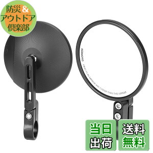 �y���������zKEMIMOTO �o�C�N �o�[�G���h�~���[ �Ԍ��Ή� �o�C�N�~���[ �ی^ ���E�Z�b�g �n���h���a22mm/25.4mm�Ή� �ėp �y�� �p�x�����\ �u���b�N �z���_ �J���U�L �X�Y�L ���}�n KTM KM2504