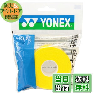 �y���������z���l�b�N�X(YONEX) �e�j�X �o�h�~���g�� �O���b�v�e�[�v �E�F�b�g�X�[�p�[�O���b�v �l�ߑւ��p (5�{����) AC1025 �C�G���[