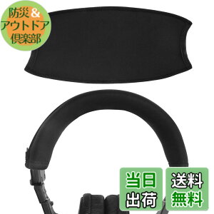 �y���������zGeekria �J�o�[ �݊��� �L�k�f�� �w�b�h�o���h�J�o�[ �\�j�[ Sony MDR-V6/ V600/ V900/ MV1/ Z600/ 7506/ 7509/ CD900ST/ M1ST/ M1 Headphones �w�b�h�z���� �Ή� �ȒP�ɑ��� �H��s�v (�u���b�N)
