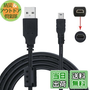 �y���������zCY UC-E6 USB�P�[�u�� Nikon�f�W�^����჌�t�J���� Coolpix S3000 S3100 S3200 S8000 S100 S203 S230 P7000 AW100�p