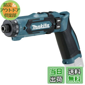 �y���������z�}�L�^(Makita) �[�d���y���h���C�o�h����(��)�{�̂̂� DF012DZ