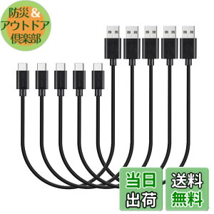 �y���������z�y5�{�Z�b�g�zMaGeek �V���[�gUSB Type-C �P�[�u�� USB-A & USB-C 2.0 �P�[�u�� ���������Ə[�d �P�[�u�� Xperia XZ/Samsung Galaxy S10 S9 S8/ Note 8 / Huawei P10 / ChromeBook Pixel/Nokia N1 Tablet/Nintendo Switch ��