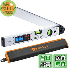 【送料無料】Neoteck デジタル角度計 0-225° 解像度0.1° LCDディスプレイ バックライト付き (銀)