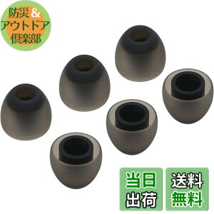 �y���������zA-Focus �C���z�� �e�� �C���[�`�b�v�X �C���[�s�[�X �V���R���� ��4.5mm�|5.5mm���a�ɓK�p PowerBeats2 Powerbeats3 JayBird BlueBuds X2 X3�A LG SONY����a�C���z�� ���ɓK�p ���K �݊��i �ǂ��Չ�
