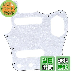 �y���������zMusiclily Pro 10�� �W���K�[�X�^�C���s�b�N�K�[�h ���{�� Fender Japan Jaguar�G���L�M�^�[�p�A�z���C�g�p�[��4P