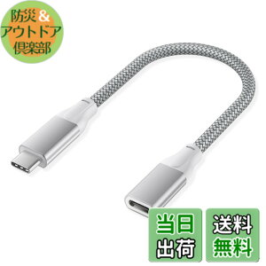 �y���������zBasesailor USB C �����P�[�u�� 0.2M�AUSB-C 3.1 Gen2 10Gbps �^�C�v C���X���� USBC �I�X�ϊ������R�[�h�ANintendo Switch�A���Ή��\ MacBook Pro�AMac Air�AiPhone 17 16 15 14 13�AMicrosoft Surface Go�ASteam Dec
