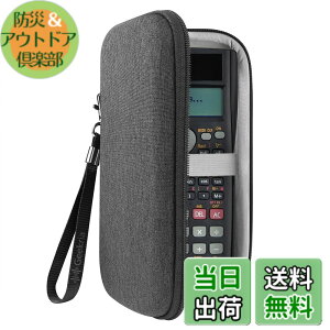 �y���������zGeekria �P�[�X Texas InstrumentsTI-84 Plus, TI-83 Plus, Sharp EL-5160T �O���t�B�b�N�v�Z�@ ���Ή� �n�[�h�P�[�X �L�������O�P�[�X �ی�P�[�X ����