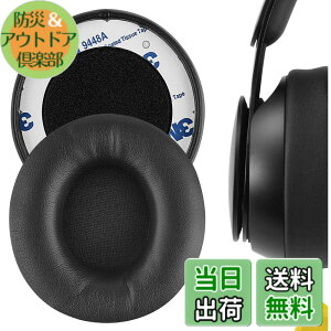 �y���������zGeekria �C���[�p�b�h QuickFit �݊��� �p�b�h �r�[�c�o�C�h�N�^�[�h�� Beats Solo Pro (A1881) (Not Compatible with Other Headphone Models) �w�b�h�z���ɑΉ� �p�b�h �C���[/�C���[�J�b�v (�v���e�C��