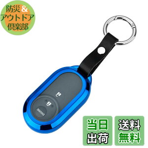 �y���������z[BOMI]���e/��N-VAN �L�[ �P�[�X TPU �y�� �ϗp nbox �L�[�P�[�X nbox N-ONE N-WGN N-���S�� NBOX�J�X�^�� N-VAN JF1 JF2 JF3 JF4�����R���P�[�X �z���_ �L�[(��)