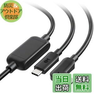 �y���������zCable Matters 5Gbps Oculus Link�p�P�[�u�� - 7.5m�AActive USB Type C�P�[�u���AQuest 2/3 VR�w�b�h�Z�b�g�p USBC - USBC�R�[�h�A5Gbps�f�[�^�]���A�r�f�I�o�͂�PD�ɔ�Ή��A�u���b�N
