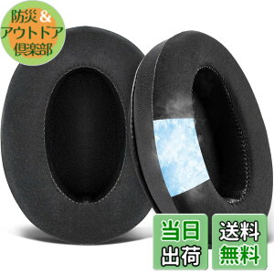 �y���������zSOULWIT ��p�W�F�� �C���[�p�b�h for Sony MDR-CD900ST/MDR-7506/MDR-1ABT/RBT/RNC & ATH M50X/M40X/WS660BT/WS1100, for Arctis 7/9/5/Nova 7/Pro Wired, G Pro X, Razer Kaira/Barracuda �V���[�Y �p�b�h �u���b�N