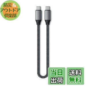 �y���������zSATECHI USB-C to USB-C �P�[�u�� 25cm �| USB4 �P�[�u�� 100W �}���[�d �ő�8K@60Hz �f���o�́A40Gbps �����f�[�^�]�� �| MacBook Air & Pro M5/M4�AiPhone 17-15 �V���[�Y�AiPad Air & Pro M5/M4 �p