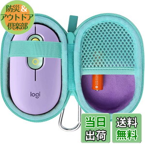 �y���������zco2CREA ���[�P�[�X �݊��i ���W�N�[�� POP MOUSE M370YL �É� ���C�����X�}�E�X ���� Logi Bolt (�P�[�X�̂�)