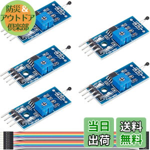 �y���������zYoumile 5�� NTC�T�[�~�X�^���W���[���f�W�^�������xNTC�T�[�~�X�^�Z���T���W���[�� 4���� �f���|���P�[�u���t�� for Arduino DIY�L�b�gfor MCU���{�b�g�p