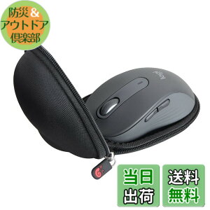 �y���������zHermitshell ��p�ی���[�P�[�X�Ή� ���W�N�[�� Signature M650MGR / M750M / M550M / M546BD ���C�����X�}�E�X �i�P�[�X�̂݁j (�u���b�N)