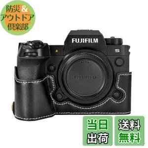 �y���������zkinokoo X-H2S �P�[�X�A X-H2S �J�o�[ XH2S�p �J�o�[ X-H2S �{�f�B�P�[�X PU���U�[ �d�r�����ł� �O�r�ݒu�ł�