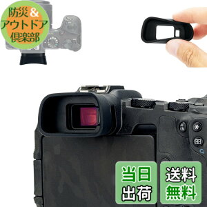 �y���������z�A�C�J�b�v �����^ �A�C�s�[�X �ڊ�ړ��� Canon EOS R8 / EOS RP EOSR8 EOSRP �J���� �Ή� �����Ւf �t�@�C���_�[ �ی�