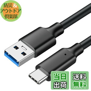 �y���������zALLVD USB Type C �P�[�u��PowerLine USB-C & USB-A 3.2(�u���b�N/10Gbps�f�[�^�]��) �}���[�d USB-C �P�[�u�� 3A/60W PD�Ή� Xperia/Galaxy/LG/HUAWEI/XIAOMI ���̑� Android �� USB-C�@��Ή��i����1 m�j