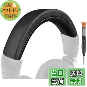 �y���������zSOULWIT �w�b�h�o���h �w�b�h�o���h�J�o�[ for Audio Technica ATH M50, M50X, M50XWH, M50XBT, M50XBT2, M50S/LE, M50xSTS �w�b�h�Z�b�g�p �ی�P�[�X �v���e�C�����U�[ �w�b�h�z���J�o�[ �����p �C�� 