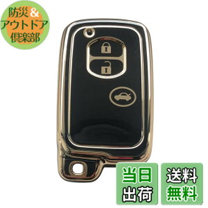 �y���������zKinotaka �g���^�ԗp TPU���X�}�[�g �L�[�J�o�[ 3�{�^�� �L�[�P�[�X �}�[�NX/�}�W�F�X�^180 200�n/ �v���E�X30�n /�v���E�X35�^/86 ZN6 / �A�N�A/���B�b�c/���N�e�B�X / �����N��200 / �A�x