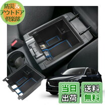 楽天市場】cx－5 kf系 コンソールトレイの通販