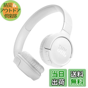 �y���������zJBL TUNE 520BT Bluetooth�w�b�h�z�� ���^/�ő��57���ԘA���Đ�/�I���C���[/USB�^�C�vC�[�d/�}���`�|�C���g/JBL�A�v���Ή� �z���C�g JBLT520BTWHT