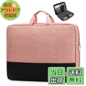 �y���������zbagasin �ϏՌ� �p�\�R���P�[�X 15 15.6 16�C���` MacBook HP Dell Lenovo Asus Notebooks �m�[�gPC�P�[�X�C���i�[�o�b�O ���b�v�g�b�v�X���[�u