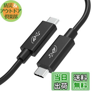 �y���������zUSB4 �P�[�u�� 2m Thunderbolt 4 �Ή� LpoieJun�y40Gbps�����]��/100W�}���[�d /8K@60Hz �f���o�́zE-Marker���� USB 3.2 /2.0�Ȃǉ��ʌ݊��T���_�[�{���g4 �P�[�u�� Xperia/Galaxy/Sharp/LG/Switch/Pixel�Ȃǃ^