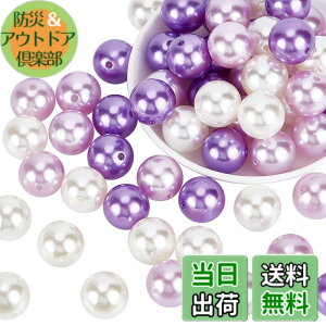 �y���������zPH PandaHall 60�Z�b�g �p�[���r�[�Y �嗱 20mm �ۑ�r�[�Y �A�N�����r�[�Y �~�b�N�X�J���[ ���� �p�[���p�[�c �A�N�Z�T���[ �n���h���C�h �p�[�c �f�� �ޗ� �u���X���b�g �l�b�N��
