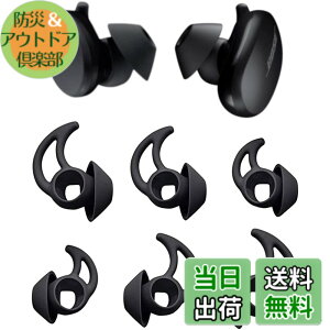 �y���������zA-Pcas �C���[�s�[�X �C���[�`�b�v Bose Sport Earbuds�p Bose QuietComfort Earbuds�p Bose TWS�C���z���p �`�b�v �V���R���� S/M/L 3�Z�b�g �u���b�N
