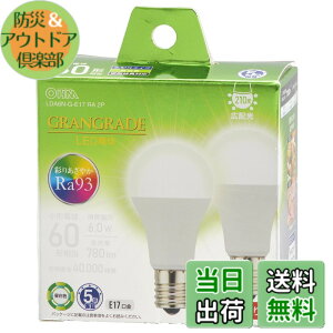 �y���������z�I�[���d�@ LED�d�����` E17 60�`����/60W���� �����F Ra93�����F �����Ή� �f�M�ގ{�H���Ή� �~�j�N���v�g���` 5�N 2�� LDA6N-G-E17 RA 2P 06-5567 OHM