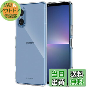 �y���������zZXZone for Xperia 5 V �P�[�X SOG12 /SO-53D�N���A �J�o�[ �����Y�ی� ���� �ϏՌ� �Ռ��z�� �h�w�� �A���[�Y ���[ �\�t�g�o���N �G�N�X�y���A5 V ��p TPU �\�t�g �N���A �J�o�[ (Xperia 5 V)