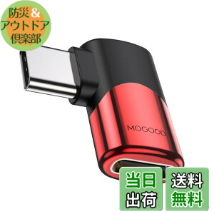 �y���������zMOGOOD Type C �ϊ� �A�_�v�^�[ ���E 90° L�� USB C�I�X�΃��X USB C�G�N�X�p���_ 40Gbps�����f�[�^�]�� 8K@60Hz�f���o�� 100W/5A�}���[�dThunderbolt�G�N�X�p���_�͏��C�b���i�AMacBook Pro�A�^