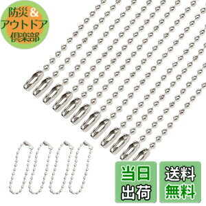 �y���������z[MAEXUS] �{�[���`�F�[�� �X�e�����X�`�F�[�� 12cm*2.4mm �L�[�`�F�[�� �`�F�[���L�[�z���_�[ �n���h���C�h�L�[�`�F�[�� �L�[�z���_�[ �n���h���C�h ���f�� DIY�`�F�[�� �A�N�Z�T