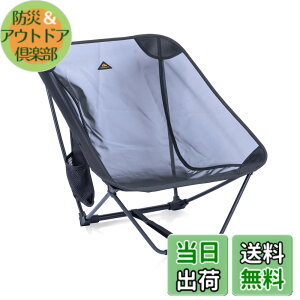 �y���������z�yiClimb�i�A�B�N���C���j�z������`�F�A ���y��0.86kg �O�����h�`�F�A ���[�`�F�A �n�ʈ֎q ���C�h�݌v67x57cm �܂肽���� �R���p�N�g���[ �ω׏d120kg �\���L�����v�E�o�R�E�c�[��