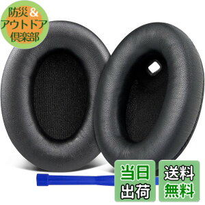 �y���������zSOULWIT �C���[�p�b�h �C���[�N�b�V���� Sony WH-1000XM4 (WH1000XM4) �w�b�h�Z�b�g�p �w�b�h�z�� �����p�b�h �_�炩���V�[�v�X�L�� �݊��� �p�b�h �����x�t�H�[�� ������ �Z���T�[�ɉe��