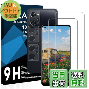 �y���������z�y2���t���t�B����+2�������Y�t�B�����zOPPO Reno9 A/OPPO Reno7 A �K���X�t�B���� ���Y���ɎqAGC�f�� OPPO ���m 9A OPG04 �ی�t�B���� �y �d�x9H ���Y���ɎqAGC�f�� �C�A�[�� ��U�h�~ �w��