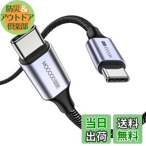 �y���������zMOGOOD USB C to USB C�P�[�u�� C�I�X to C�I�X�i2�p�b�N�j�݊��� iPhone 15/15 Pro/15 Plus/15 Pro Max MacBook Pro�AiPad Air 4�ASamsung Galaxy S23 S22 S21 Ultra�p60W�ґgUSB C to C�}���[�d�P�[�u���i�O���[/1M)