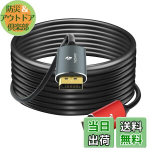�y���������zThzzhnno 4K 8K DisplayPort ���t�@�C�o�[�P�[�u�� 10M DP - DP 1.4�P�[�u�� 8K@30Hz 4K@144Hz 32.4Gbps HDR�Ή� G-Sync FreeSync �m�[�g�p�\�R�� PC TV �Q�[�����j�^�[�p