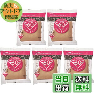 �y���������zHARIO(�n���I) V60�p �y�[�p�[�t�B���^�[ 02M 1~4�t�p 500������ �݂��炵 VCF-02-100M
