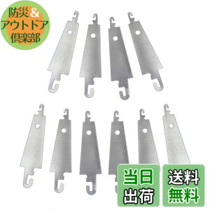 �y���������zYFFSFDC �h���イ�p�i ���ʂ� 10������ �N���X�X�e�b�` �j���ʂ� �Ђ��ʂ� �h�J �c�[�� �A�N�Z�T���[ �X�`�[���� �ٖD���� �ٖD DIY ��|