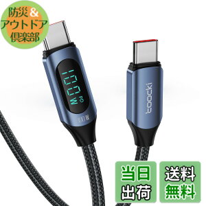 �y���������ztoocki usb c �P�[�u�� 100W LED�f�B�X�v���C�t���y�u���[ 2M�z �^�C�vC PD�}���[�d typec �i�C�����҂� iPhone 17/iPhone 16/iPhone 15/Plus�AMacBook Air/Pro�AGalaxy�ASwitch�Ȃ�USB-C�f�o�C�X�ɑΉ�