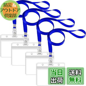 �y���������zLEADINTOP �l�[���z���_�[ 100�� ���D�P�[�X �l�b�N�X�g���b�v �݂艺�� �C�x���g �X�^�b�t �p�X ���h ID �J�[�h �z���_�[ �Ј��� �P�[�X ���� �񉺂� �z���_�[ �C�x���g�p �ʊw�ʋ� 