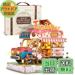 �y���������zFUNPOLA ���̃p�Y�� 3D�p�Y�� �ؐ��p�Y�� DIY�~�j�`���A �N���t�g�L�b�g �g�ݗ��ăL�b�g LED���C�g�t�� ���� �Ƃ̑��� �m��ߋ� �q���Ƒ�l���� �������t�� ���蕨 �M�t�g�A�C�f